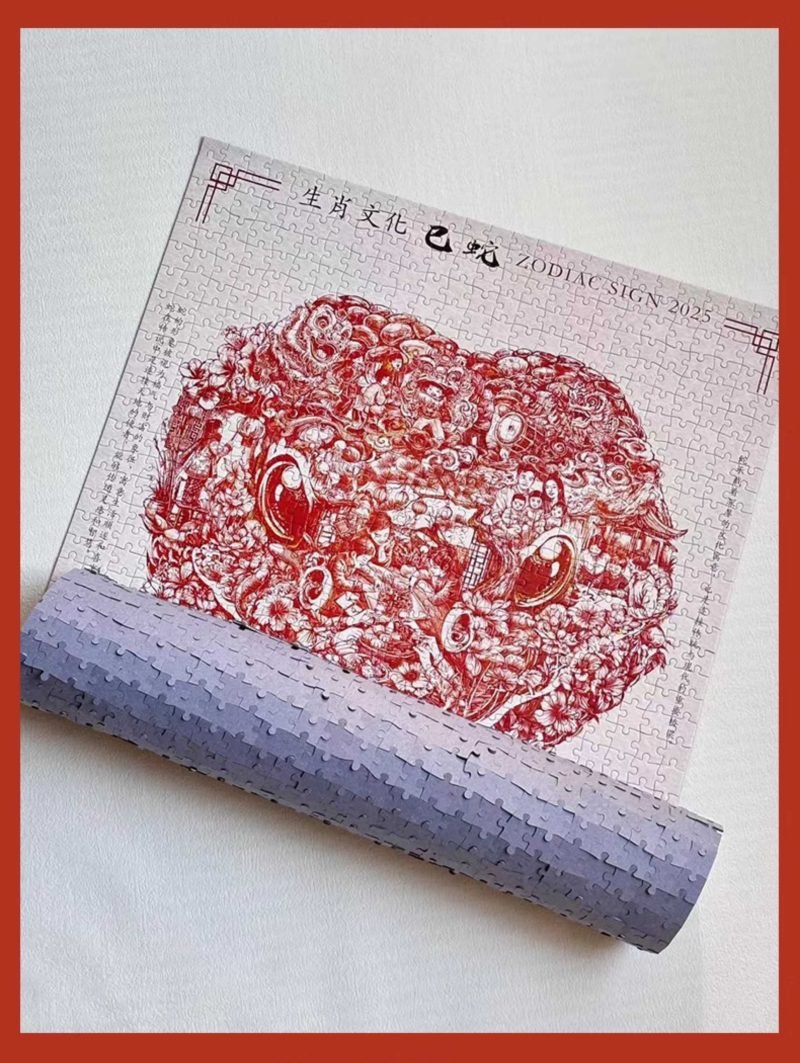 1000pcs Animal Puzzle-Vox-The Year of Snake