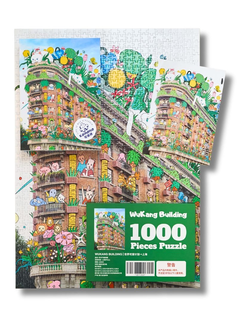 Discontinued-1000pcs Jigsaw Puzzle-Komono-Wukang Building, Shanghai