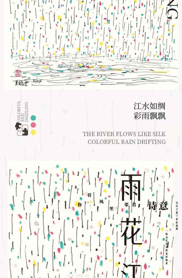 Seren Art 858 Piece Puzzle-YuHuaJiang