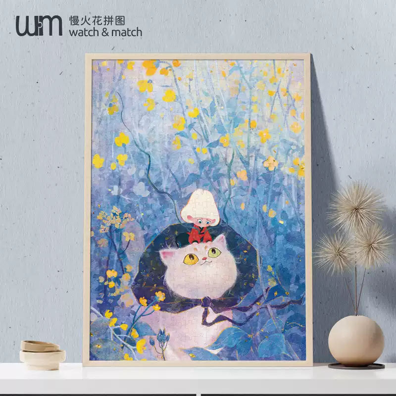 500pcs Jigsaw Puzzle-Watch Match-Journey With You