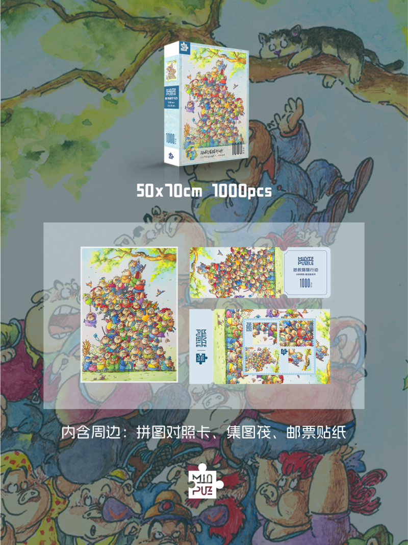 1000pcs Jigsaw Puzzle-Minute Puzzle-Saving Cat