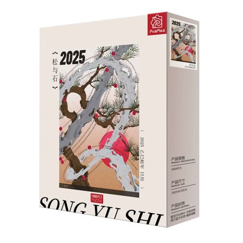 1000pcs Jigsaw Puzzle-PuzPlaz-2025 Calendar