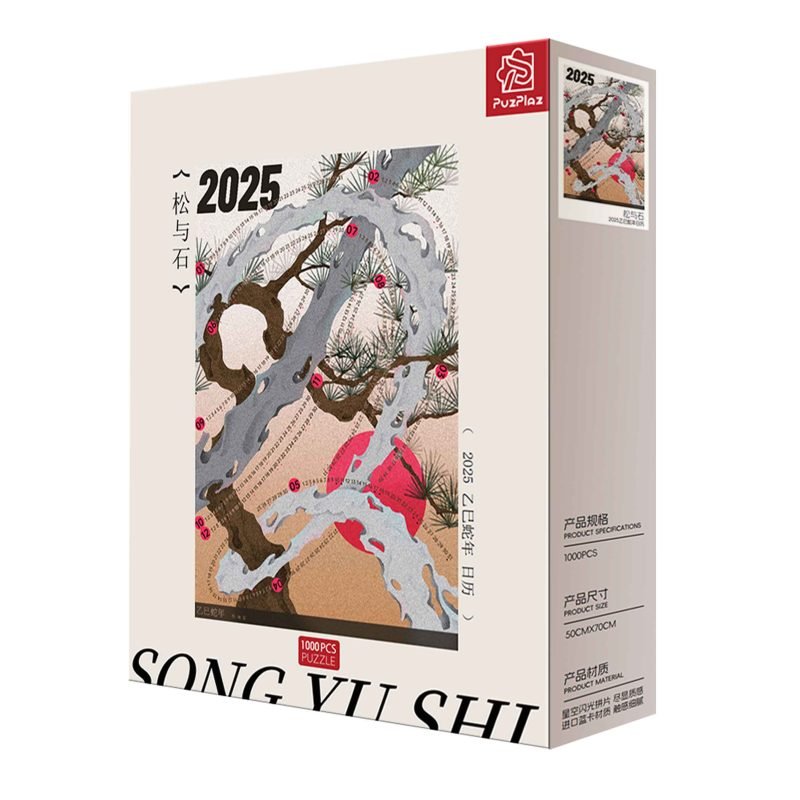 1000pcs Jigsaw Puzzle-PuzPlaz-2025 Calendar