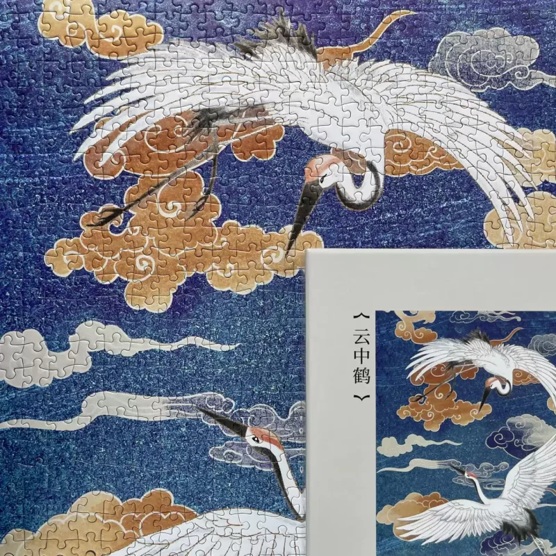 1000pcs Jigsaw Puzzle-PuzPlaz-Ascend Amongst The Clouds