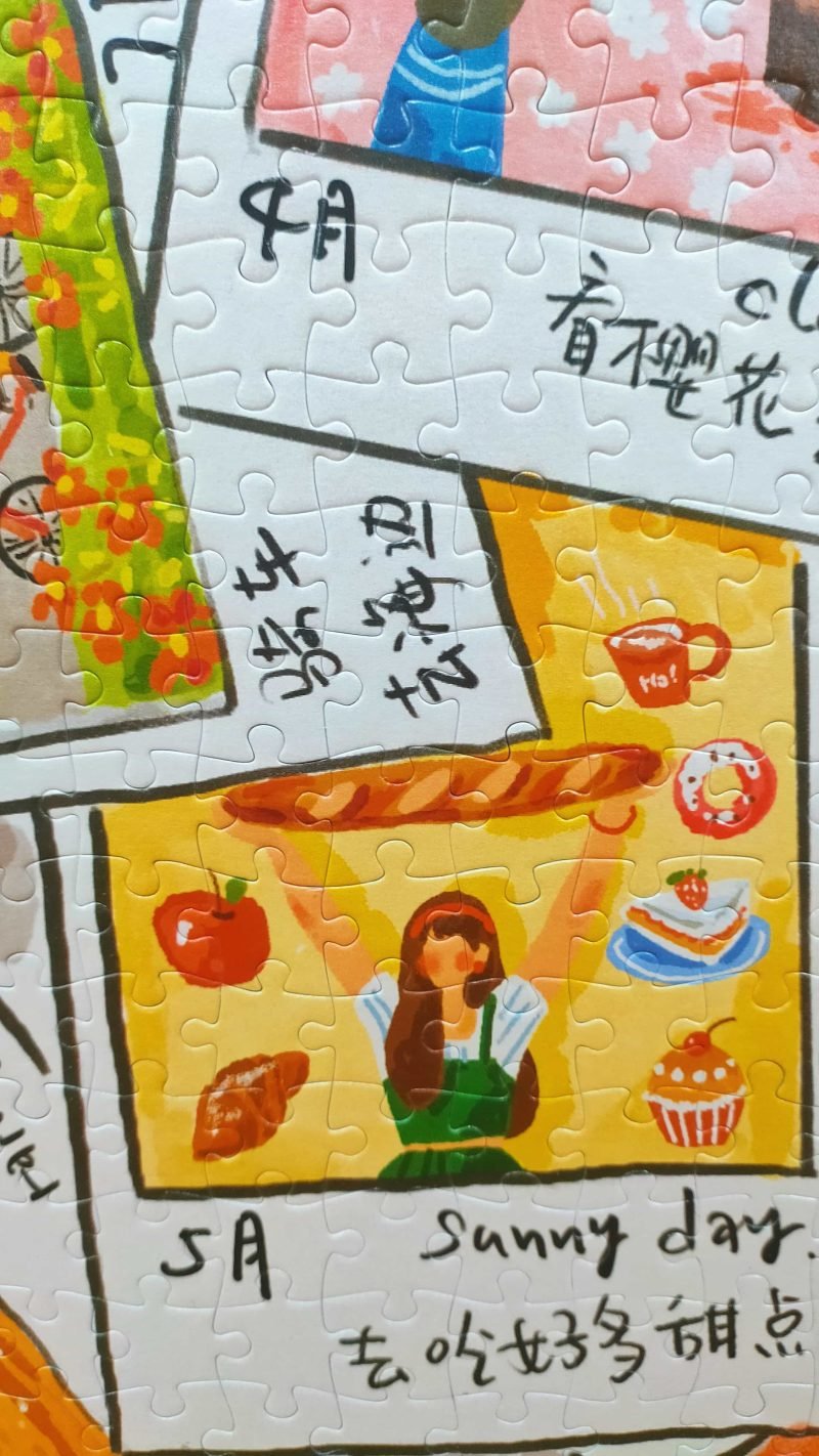 Momibook-Time Imprint-1000 Piece Jigsaw Puzzle(Pearl Paper)