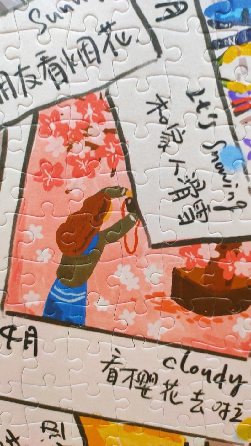 Momibook-Time Imprint-1000 Piece Jigsaw Puzzle(Pearl Paper)