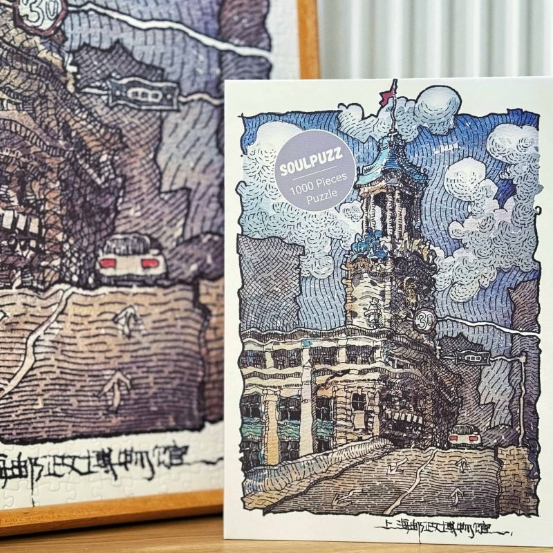 Soulpuzz-Shanghai Postal Museum Jigsaw Puzzle 1000pcs