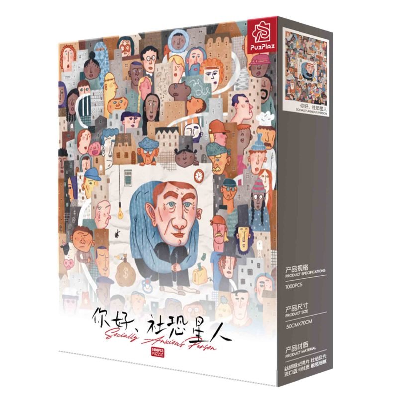 Socially Anxious Person 1000pcs Jigsaw Puzzle-PuzPlaz-Socially Anxious Person