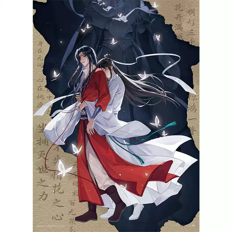 Toi-天官赐福1 1000pcs Jigsaw Puzzle-Toi-天官赐福