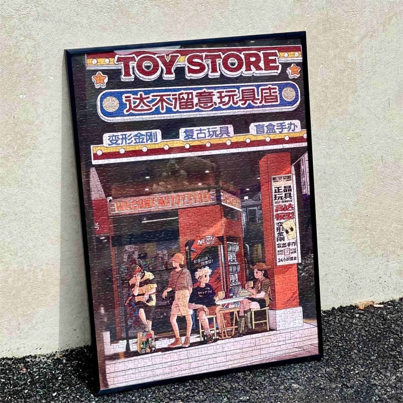 Toy Store 1000pcs puzzle (2) 1000pcs Jigsaw Puzzle-PuzPlaz-Toy Store 1000pcs puzzle