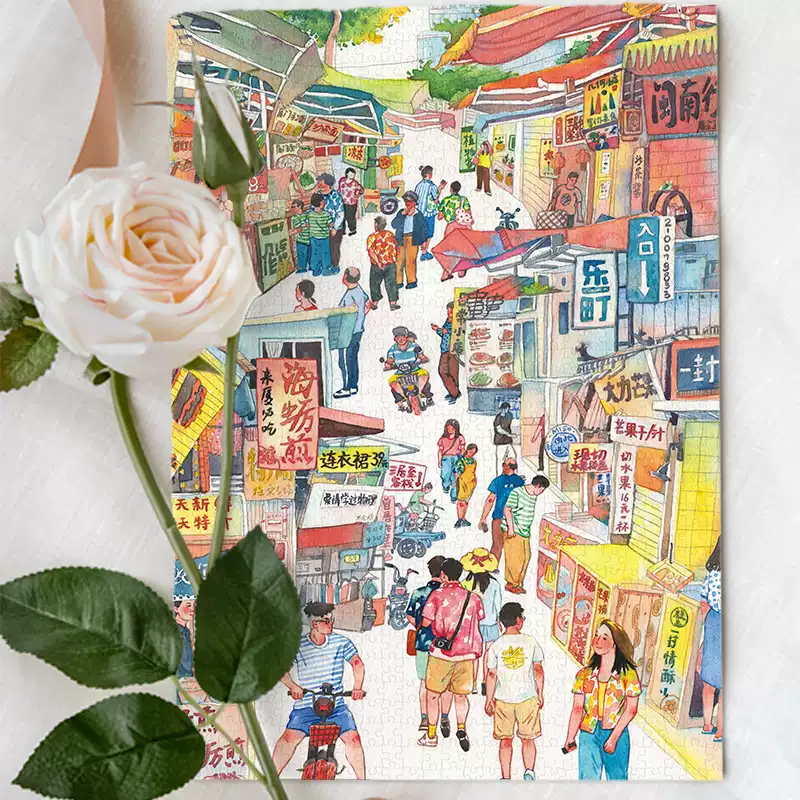 XiaMen Street-1000pcs Jigsaw Puzzle-Kibifufu