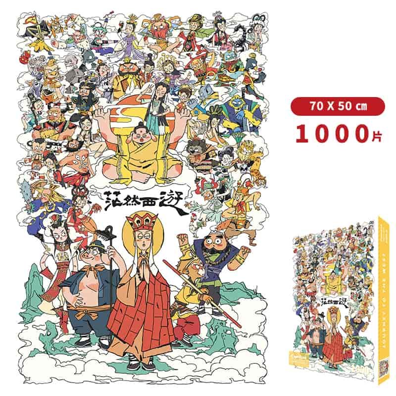 A Lost Journey to the West (2) 1000pcs Jigsaw Puzzle-Comitok-A Lost Journey to the West