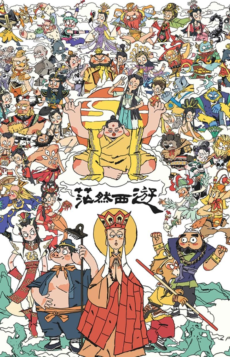 A Lost Journey to the West (3) 1000pcs Jigsaw Puzzle-Comitok-A Lost Journey to the West