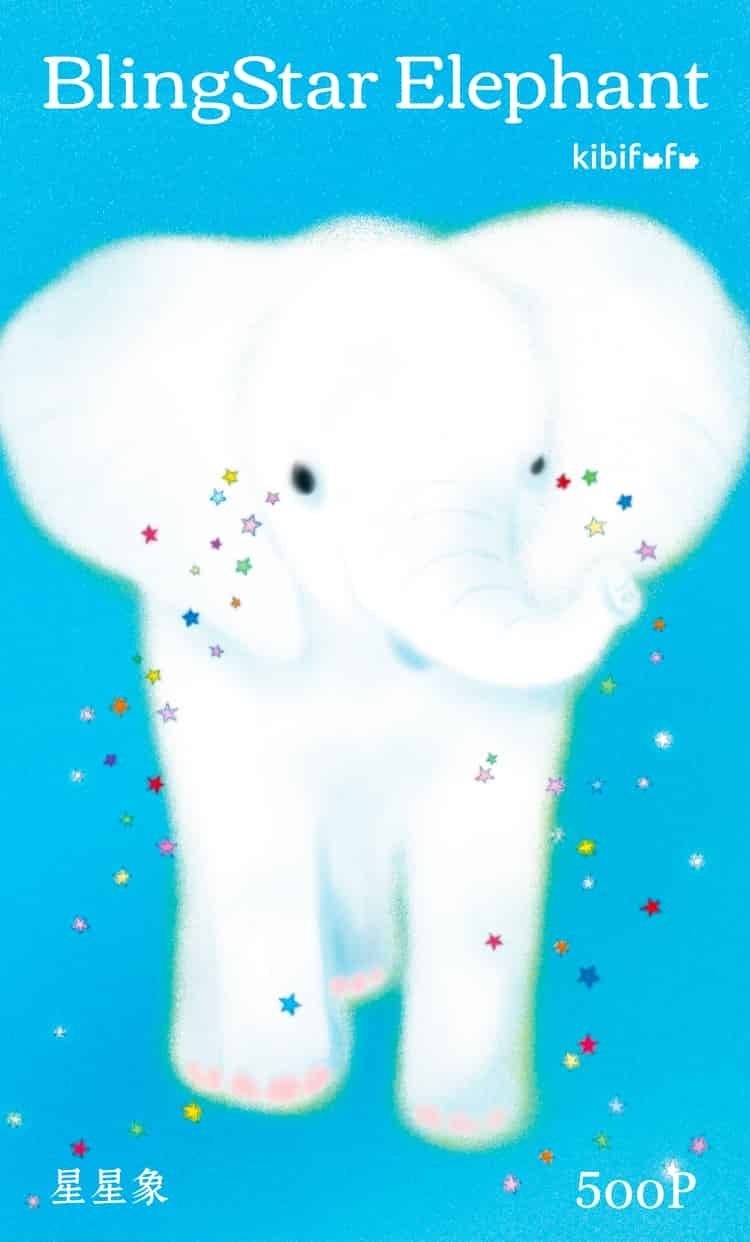 Bling Star Elephant (2) 500pcs Jigsaw Puzzle-Kibifufu-Bling Star Elephant