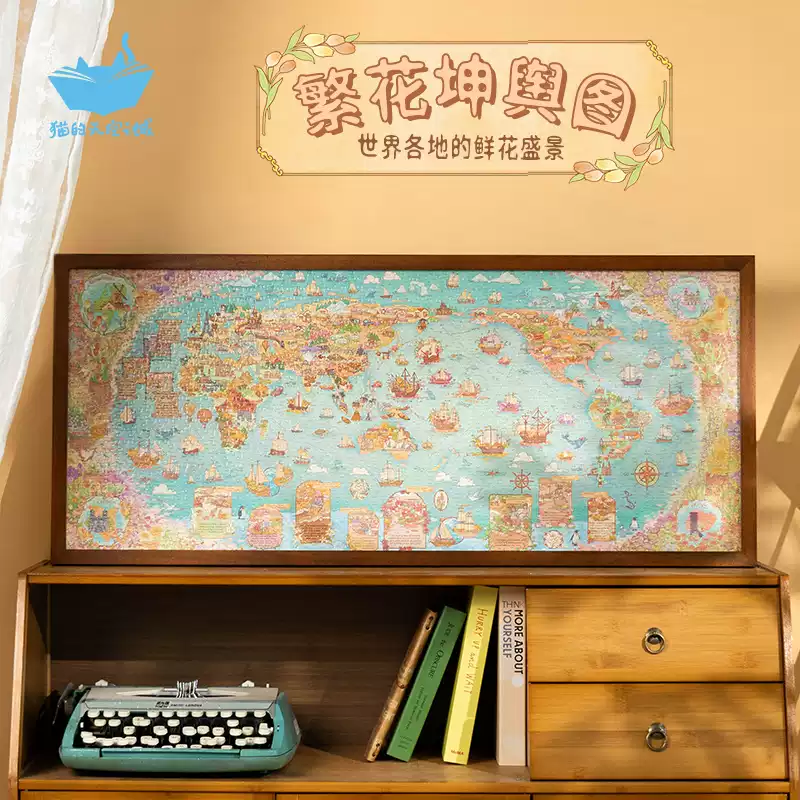 Blossoming Earth Map (3) Momibook-1300pcs Jigsaw Puzzle-Blossoming Earth Map