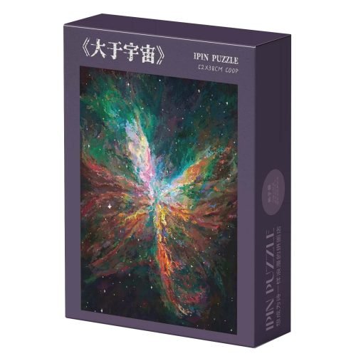 Butterfly Nebula (1) IPIN-500pcs Jigsaw Puzzle-Butterfly Nebula