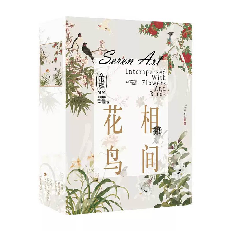 Floral and Avian Portraits (1) 500 Piece Puzzle-Seren Art-Floral and Avian Portraits