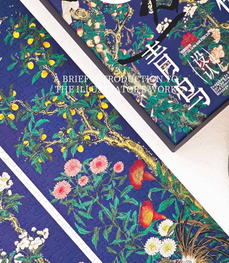 Qing Wei Collection (2) Seren Art-Qing Wei Collection-858 Piece Puzzle