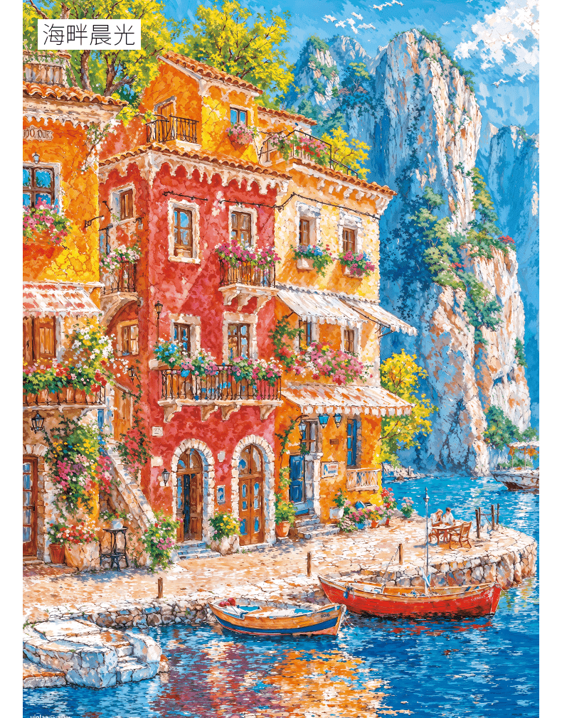 1000pcs Jigsaw Puzzle-Vinlaa-Seaside Morning Glow