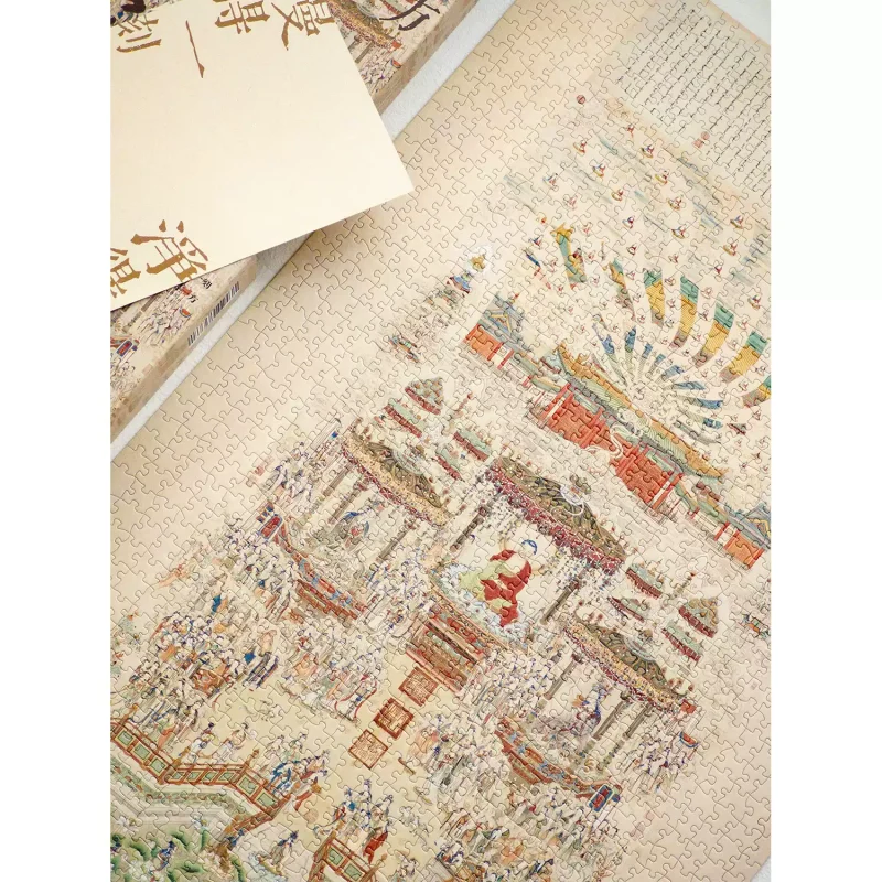 Seren Art-Pure Land (2) 1500 Piece Puzzle-Seren Art-Pure Land