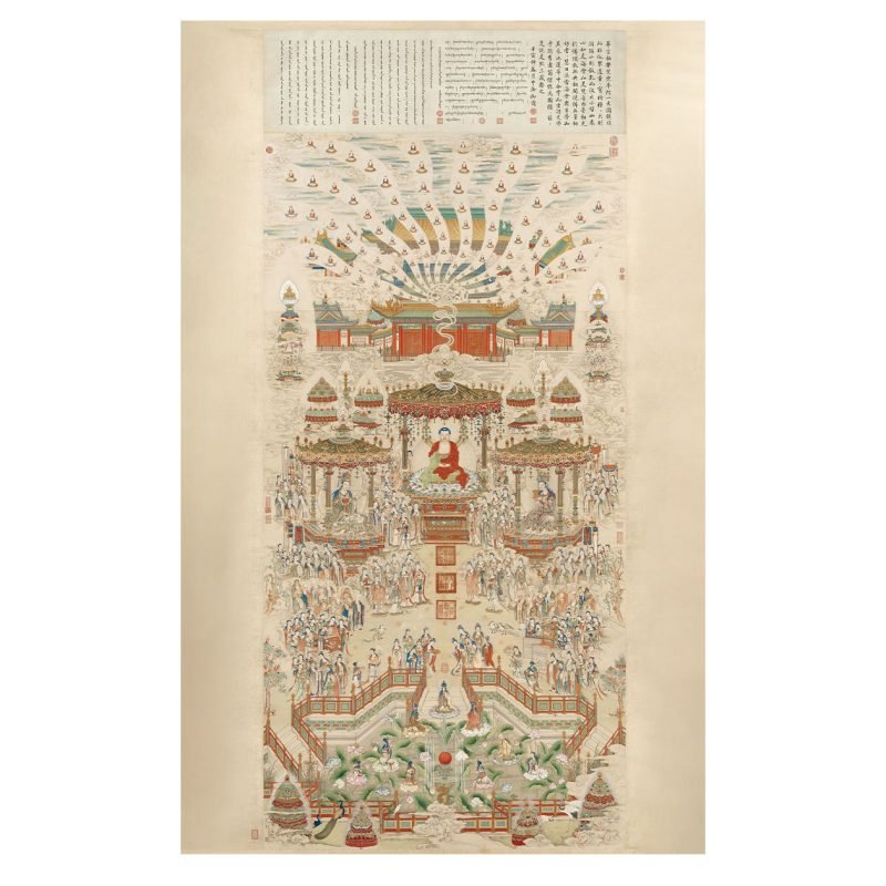 Seren Art-Pure Land (5) 1500 Piece Puzzle-Seren Art-Pure Land