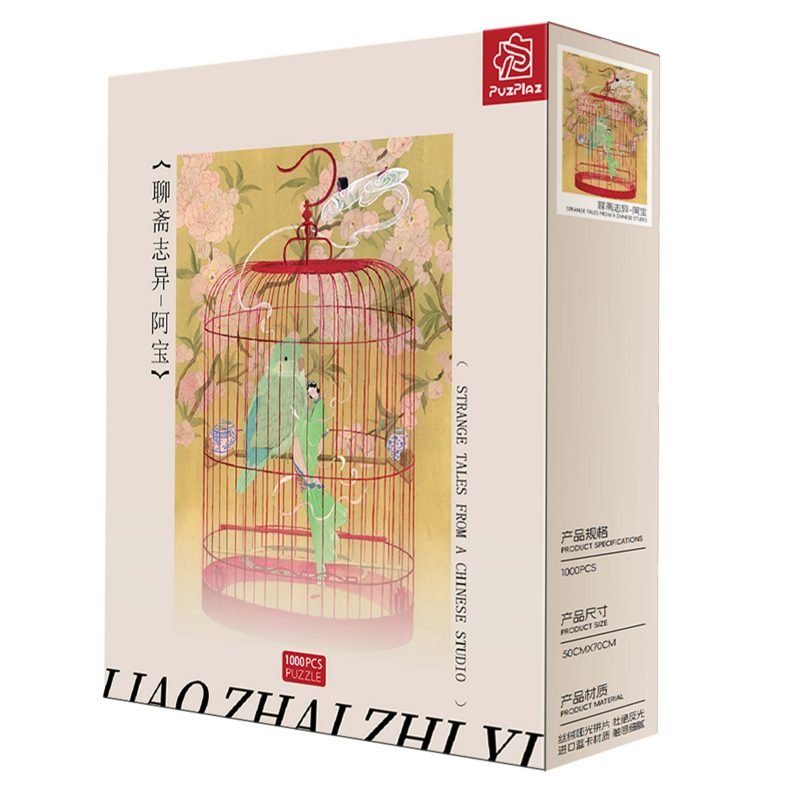 The Finger-Cutting Lover A Strange Tale from Ancient China 1000pcs Jigsaw Puzzle-PuzPlaz-The Finger-Cutting Lover A Strange Tale from Ancient China