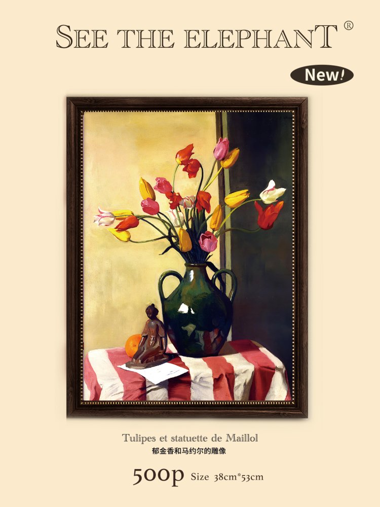 500pcs Jigsaw Puzzle-See the Elephant-Tulipes et statuette de Maillol