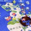 500pcs Jigsaw Puzzle-Kibifufu-Achieve the Triple First