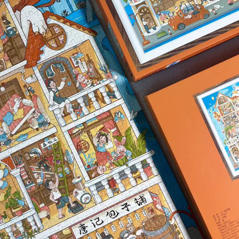 Eleven Tenants (3) 1000pcs Jigsaw Puzzle-TuTuDingDang-Eleven Tenants