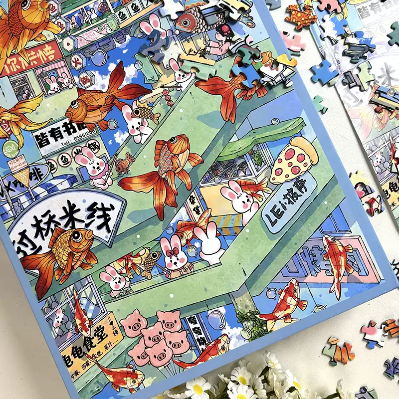 1000pcs Jigsaw Puzzle-PJLT-Fish Town