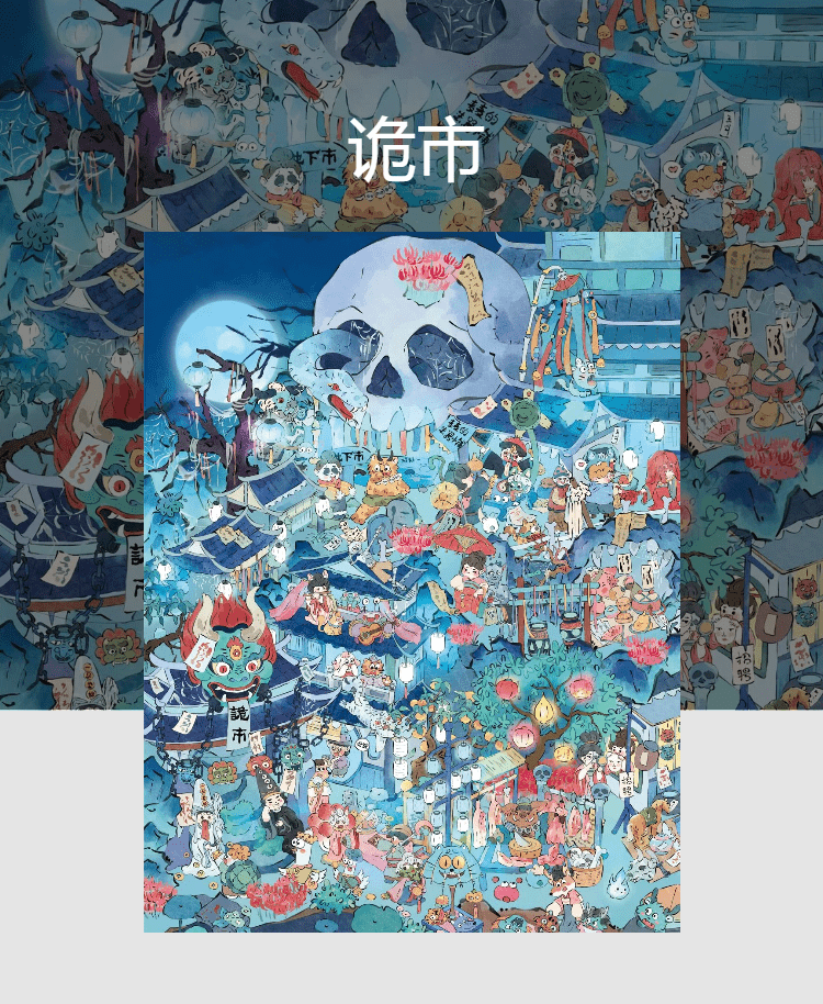 Ghost City (3) Ber Puzzle-1000 Piece Puzzle-Ghost City