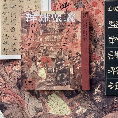 League of Legends' Oath Ber Puzzle-1000 Piece Puzzle-League of Legends' Oath