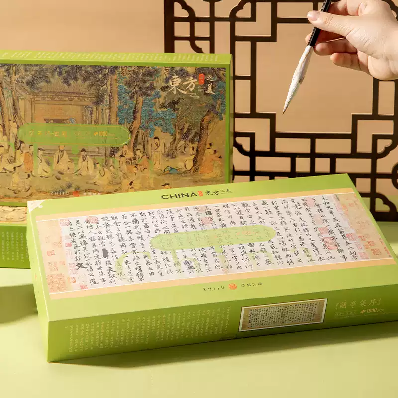 The Orchid Pavilion-1000 Piece Puzzle-Zhiju