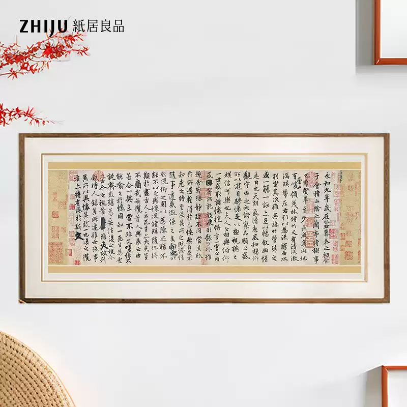 The Orchid Pavilion-1000 Piece Puzzle-Zhiju