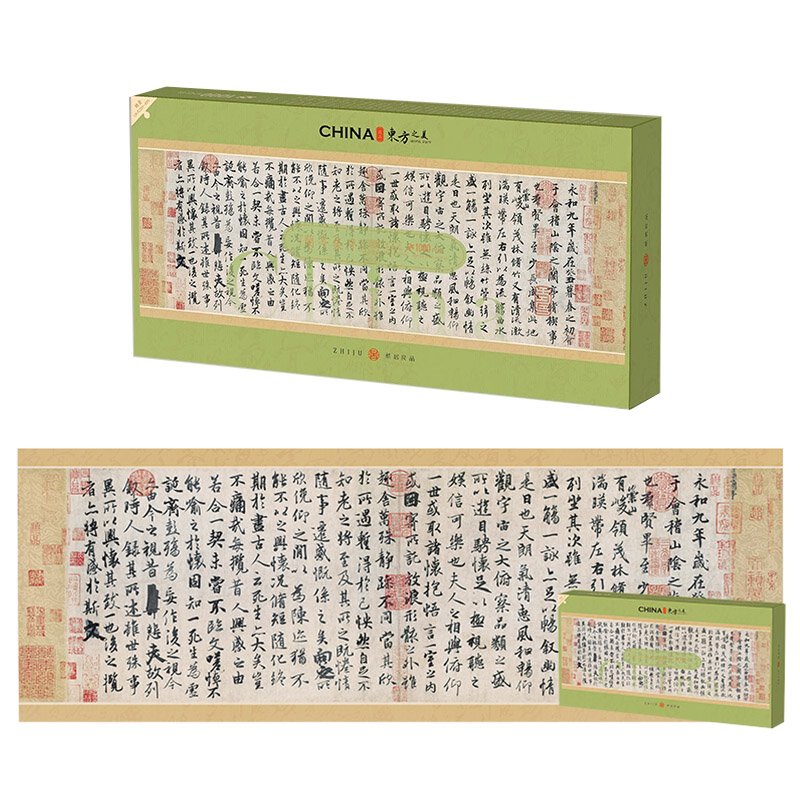 The Orchid Pavilion-1000 Piece Puzzle-Zhiju