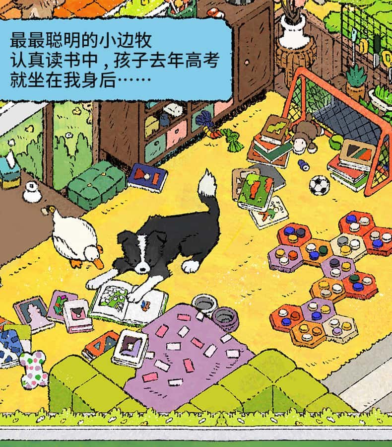 Plastic Jigsaw Puzzles 2000pcs-3djp-Lovely Dogs