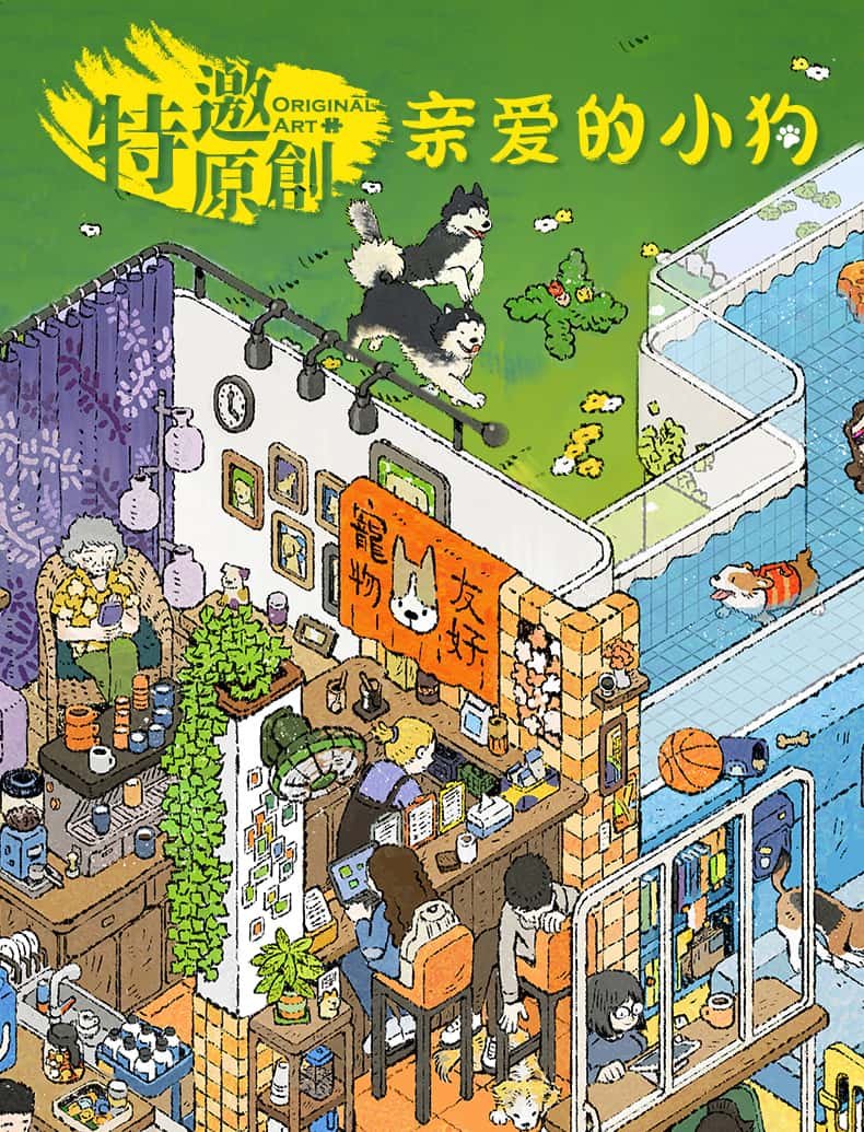 Plastic Jigsaw Puzzles 2000pcs-3djp-Lovely Dogs