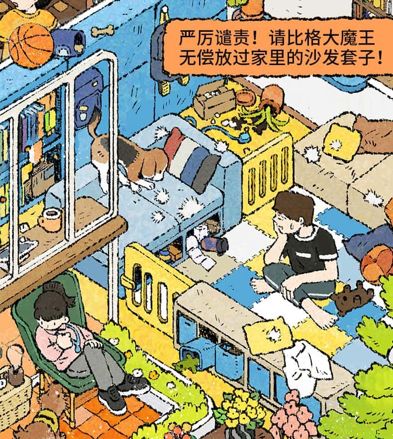 Plastic Jigsaw Puzzles 2000pcs-3djp-Lovely Dogs