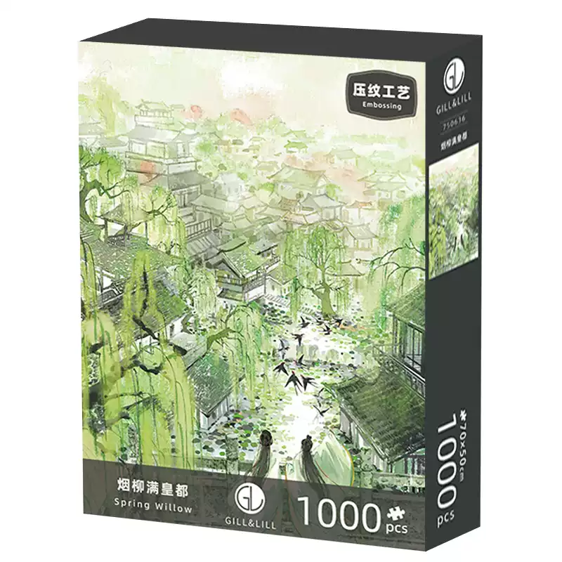 1000 Jigsaw Puzzle-Gill Lill-Spring Willow