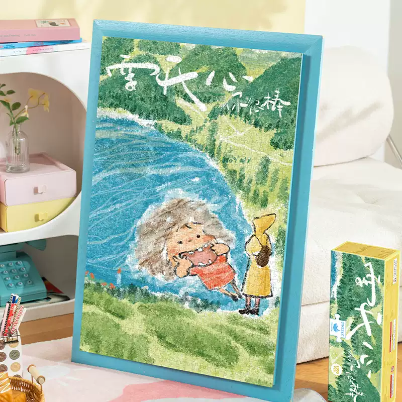 Momibook-Smile, You are brilliant-1000 Piece Jigsaw Puzzle