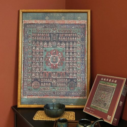 Ber Puzzle 1000 Piece-Garbhadhātu Maṇḍala Ber 1000pcs Puzzle-Garbhadhātu Maṇḍala