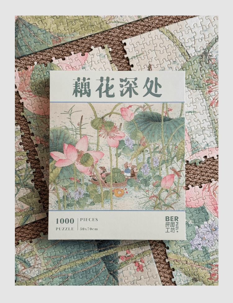 Ber 1000pcs Puzzle-Inside the Lotus Pond
