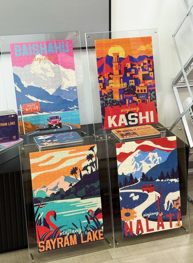 Ber Puzzle-Xinjiang Pictorial Series (5) Ber-300pcs Jigsaw Puzzle-Xinjiang Pictorial Series