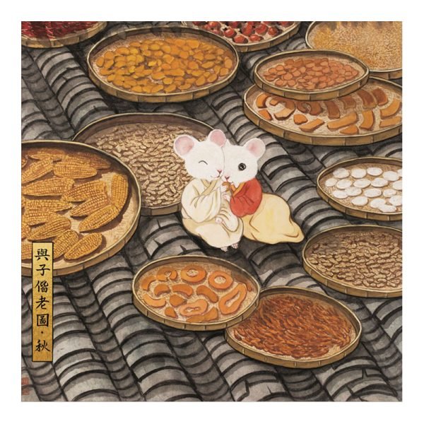 Discontinued-WanLeFaZe-500pcs Jigsaw Puzzle-Grow Old Along with Me-Autumn