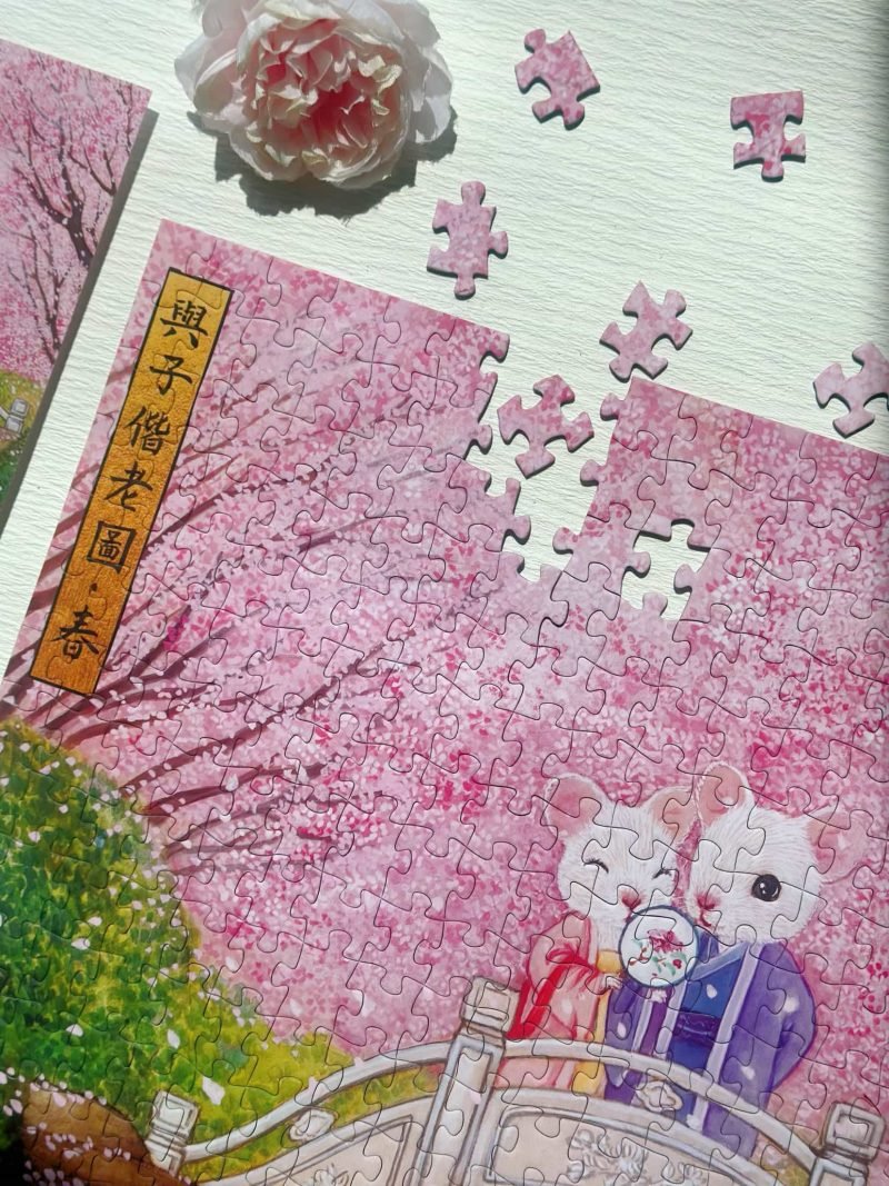 Grow Old Along with Me-Spring (3) WanLeFaZe-500pcs Jigsaw Puzzle-Grow Old Along with Me-Spring