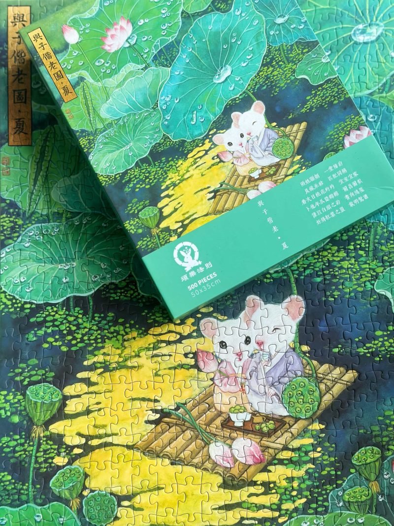 WanLeFaZe-500pcs Jigsaw Puzzle-Grow Old Along with Me-Summer