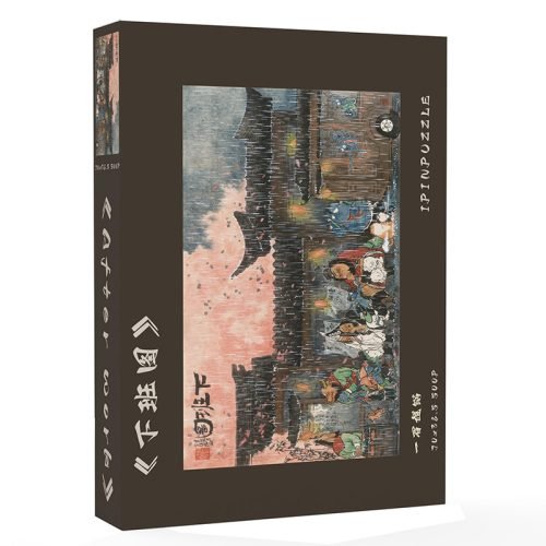 Ipin-Off Work Zhongkui (1) IPIN-500pcs Jigsaw Puzzle-Off Work Zhongkui