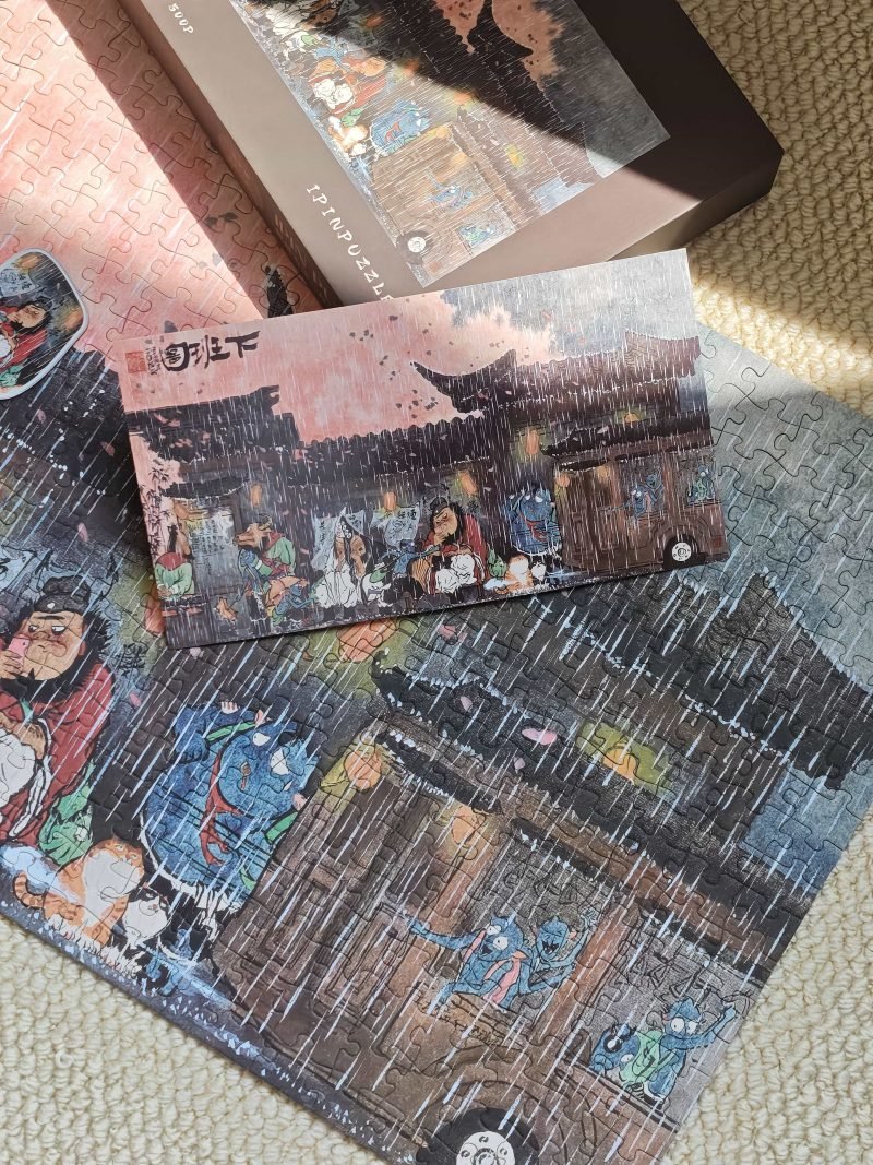 Ipin-Off Work Zhongkui (3) IPIN-500pcs Jigsaw Puzzle-Off Work Zhongkui