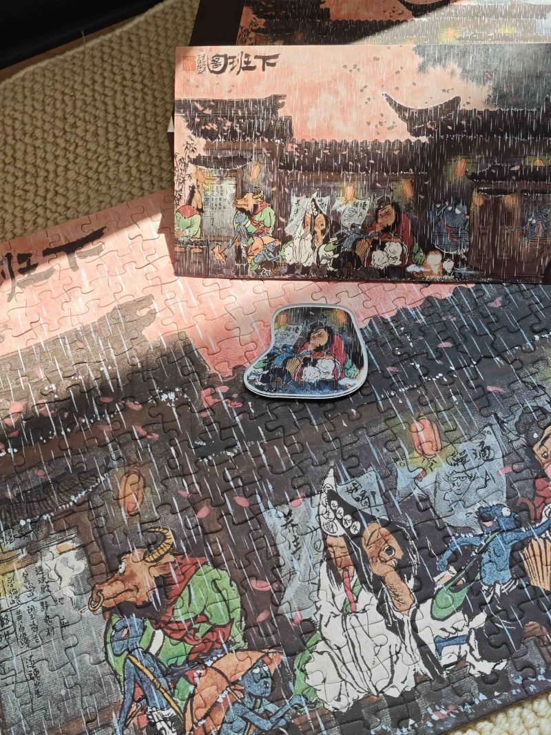 Ipin-Off Work Zhongkui (4) IPIN-500pcs Jigsaw Puzzle-Off Work Zhongkui