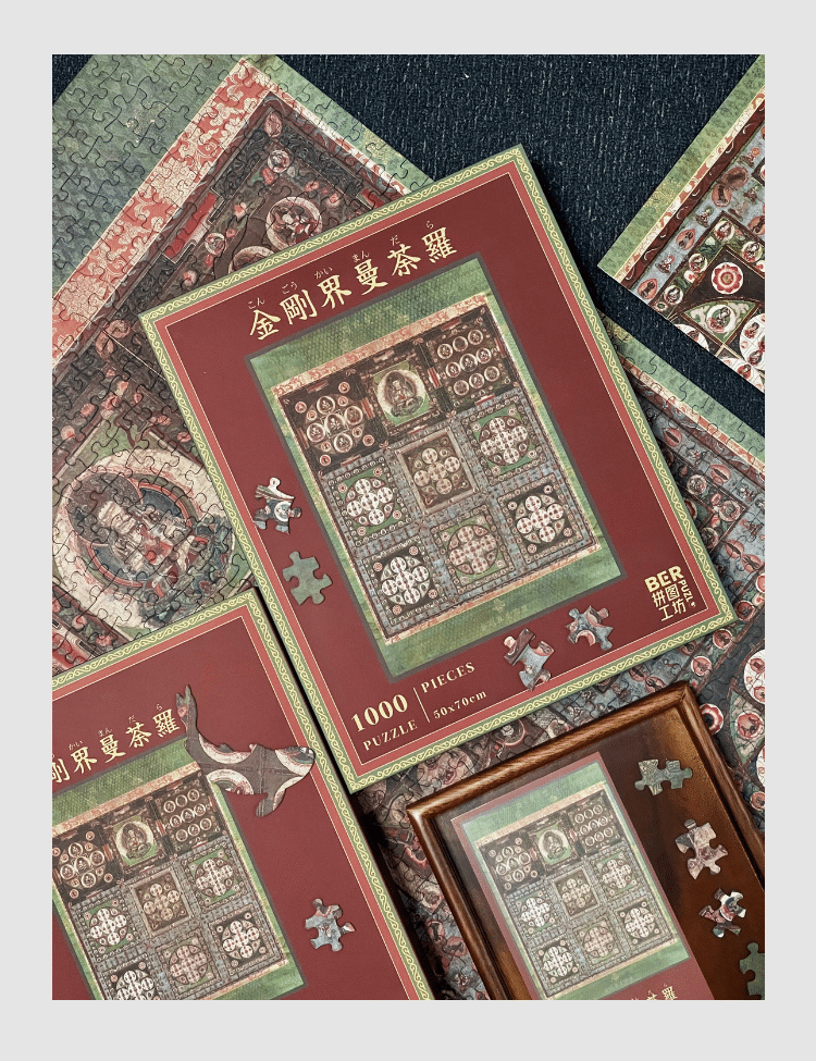 Vajradhātu Maṇḍala1 Ber 1000pcs Puzzle-Vajradhātu Maṇḍala